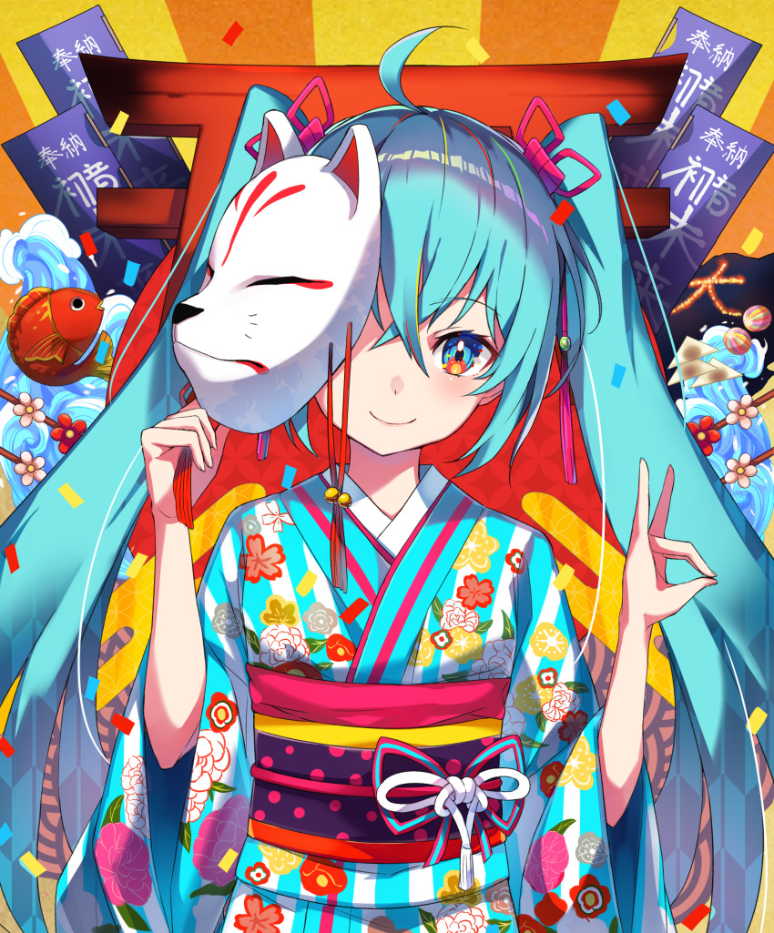 1girl absurdres ahoge aqua_eyes aqua_hair aqua_kimono banner character_name commentary confetti egasumi fish floral_print flower fox_mask fox_shadow_puppet hair_ribbon hands_up hatsune_miku head_tilt highres holding holding_mask japanese_clothes kimono kurou_sagi lantern light_blush long_hair looking_at_viewer mask mask_over_one_eye obi ribbon sash smile torii translated twintails upper_body very_long_hair vocaloid waves