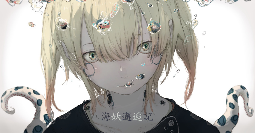 air_bubble bangs blonde_hair blush bubble closed_mouth highres looking_at_viewer original portrait short_hair solo submerged tentacles watae_suien white_background yellow_eyes yushika