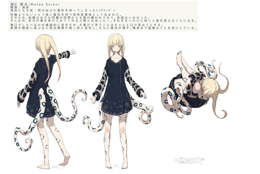 1girl bangs bare_legs barefoot black_dress blonde_hair character_sheet dress facial_mark facing_away fetal_position floating highres leg_hug leg_tattoo long_hair long_sleeves looking_at_viewer multiple_views original outstretched_arm short_hair_with_long_locks simple_background tattoo translation_request watae_suien white_background yushika