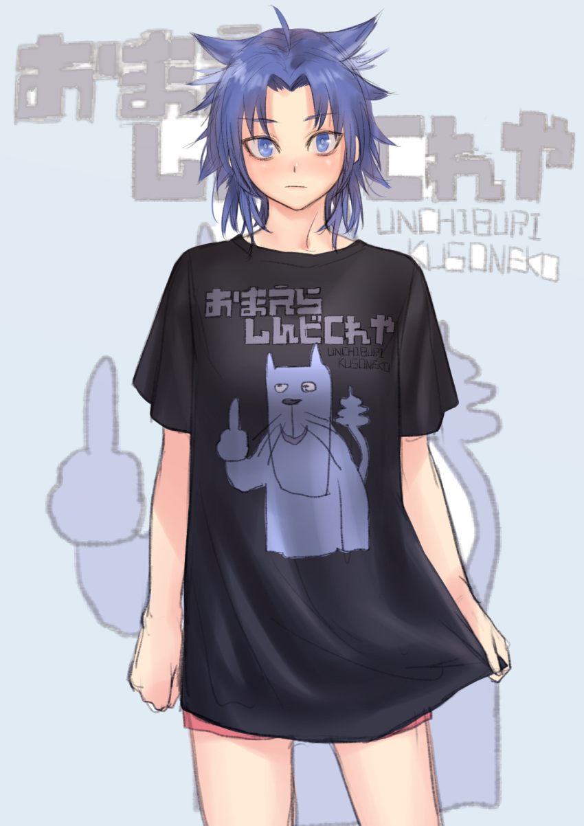 1girl ahoge animal_ears black_shirt blue_background blue_eyes blue_hair blush breasts cat_ears closed_mouth eyebrows_visible_through_hair highres kilye_4421 looking_at_viewer medium_breasts messy_hair middle_finger original shirt shirt_pull short_hair short_sleeves shorts simple_background solo