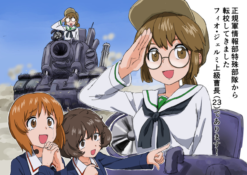 3girls akiyama_yukari baseball_cap blouse brown_eyes brown_hair fio_germi girls_und_panzer glasses ground_vehicle hands_together hat highres jacket long_sleeves metal_slug military military_uniform military_vehicle motor_vehicle multiple_girls neckerchief nishizumi_miho ooarai_school_uniform open_mouth pointing salute school_uniform serafuku short_hair sketch smile snk sv001_(metal_slug) tank tearing_up throat_microphone translated uniform vanilla_(nekomist) white_blouse