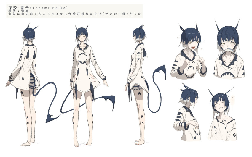 1girl antennae arms_at_sides bare_legs barefoot blue_hair blush character_sheet clenched_hands clenched_teeth cropped_torso dress facing_away fins fish grill highres looking_at_viewer mouth_hold multicolored_hair multiple_views off_shoulder one_eye_closed open_mouth original profile shorts shorts_under_dress sideways_glance simple_background sparkle striped striped_shorts tail teeth translation_request turnaround two-tone_hair white_background white_dress white_hair yohami_raiko yushika