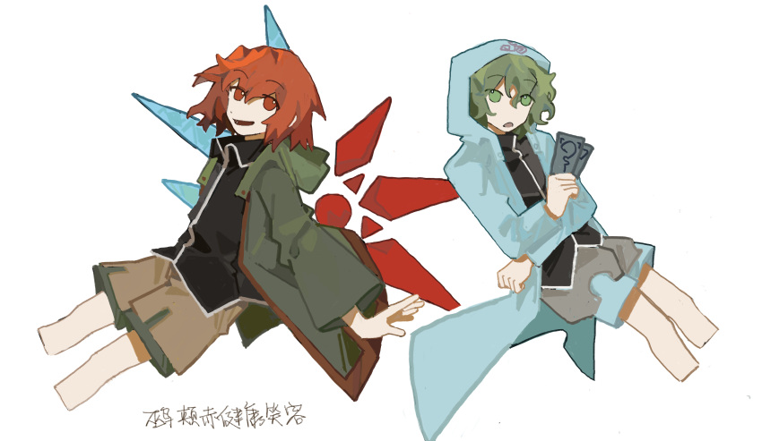 2others aaayamitsu absurdres black_shirt blue_coat blue_shorts chinese_commentary chinese_text coat collared_shirt commentary_request detached_wings green_coat green_eyes green_hair green_shorts highres holding hood hood_down hood_up hooded_coat len'en long_sleeves mismatched_wings multiple_others open_clothes open_coat open_mouth other_focus red_eyes redhead shirt shitodo_aoji shitodo_hooaka short_hair shorts siblings simple_background smile spell_card translation_request white_background wings