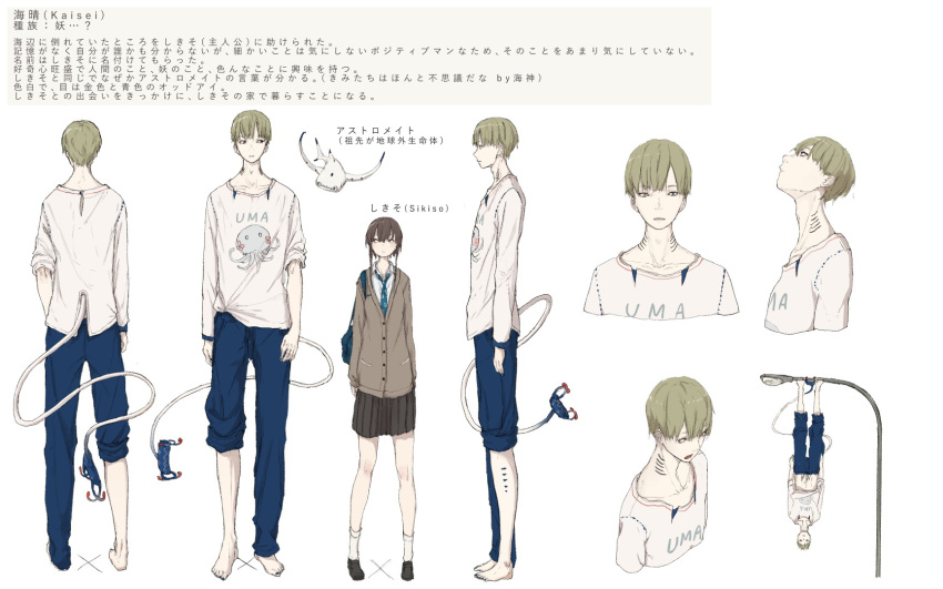 1boy 1girl arms_at_sides bag bangs barefoot black_skirt blonde_hair blue_neckwear blue_pants brown_hair cardigan character_name character_sheet clothes_writing collared_shirt creature cropped_torso facing_away fish gills height_difference highres jellyfish kaisei kazami_sikiso lamppost long_sleeves looking_at_another looking_at_viewer looking_away looking_up miniskirt multiple_views necktie original pants pants_rolled_up pleated_skirt profile school_uniform shirt shirt_lift shoes short_hair_with_long_locks shoulder_bag sidelocks sideways_glance simple_background skirt sleeves_rolled_up socks standing stomach tail translation_request turnaround upside-down white_background white_shirt youkai yushika