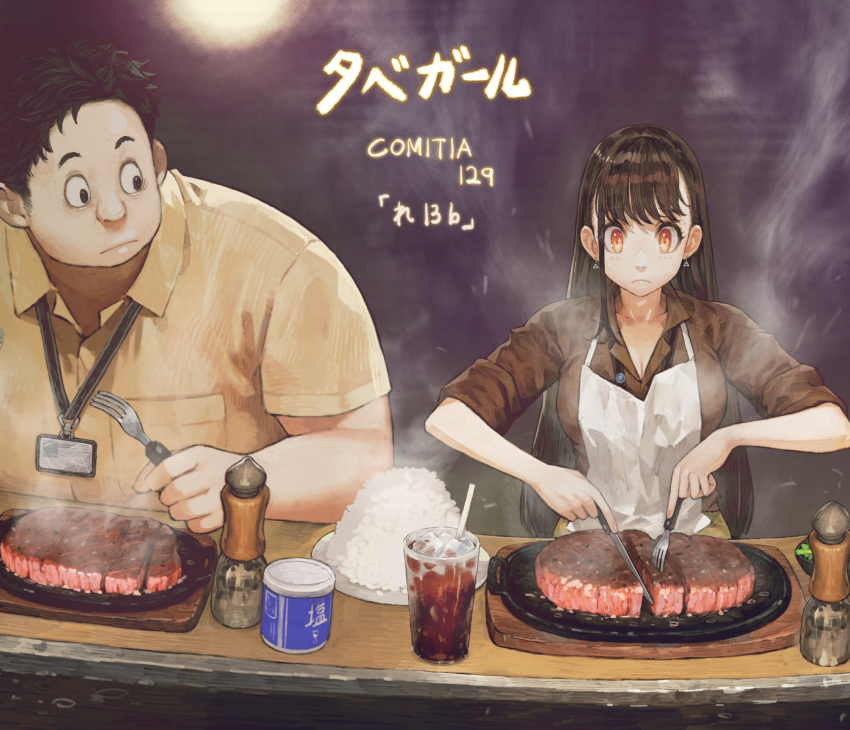 1boy 1girl apron brown_hair drink drinking_straw eating fat food fork highres jun_(seojh1029) orange_eyes original rice spoon steak