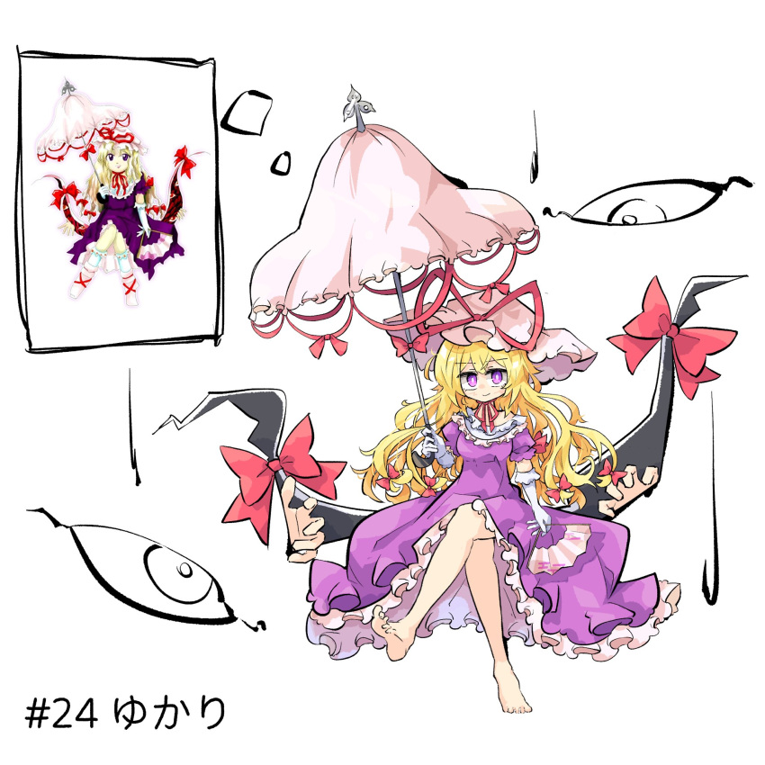 1girl barefoot blonde_hair bow bright_pupils crossed_legs dress elbow_gloves folding_fan frilled_dress frills gap_(touhou) gloves hair_bow hand_fan hat highres long_hair looking_at_viewer low-tied_long_hair mob_cap neck_ribbon oversized_hat parasol perfect_cherry_blossom primsla puffy_short_sleeves puffy_sleeves purple_dress red_bow red_ribbon reference_inset ribbon short_sleeves sitting touhou translated umbrella violet_eyes white_gloves white_headwear white_pupils yakumo_yukari zun_(artist)