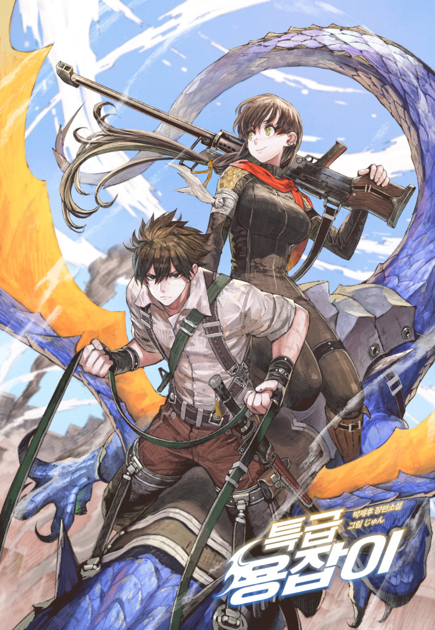 1boy 1girl animal bandages brown_hair dragon gun highres jun_(seojh1029) long_hair original reins riding rifle saddle scales scarf sky smile sword weapon