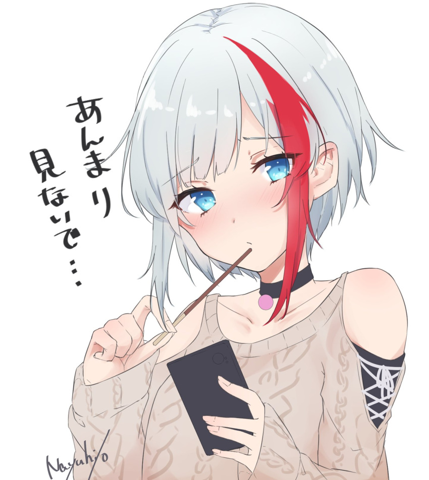 1girl admiral_graf_spee_(azur_lane) admiral_graf_spee_(daily_peaceful_life)_(azur_lane) azur_lane blue_eyes blush brown_sweater choker closed_mouth collarbone embarrassed food highres holding holding_food long_sleeves looking_at_viewer multicolored_hair nayuta_hilo phone pocky redhead short_hair shoulder_cutout sidelocks signature silver_hair simple_background solo sweater translated two-tone_hair white_background