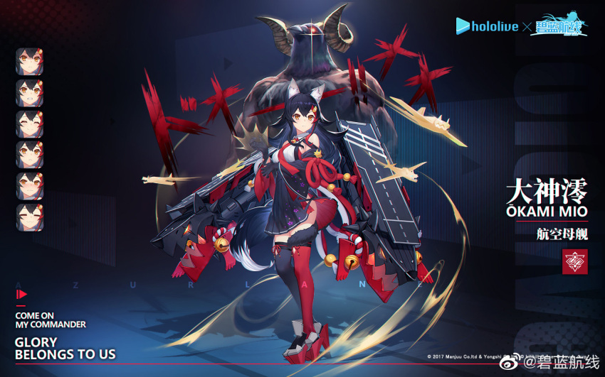 1girl aircraft animal_ear_fluff animal_ears azur_lane bare_shoulders bell black_dress black_gloves black_hair black_legwear breasts character_name closed_mouth copyright_name creature curled_horns detached_sleeves dress expressions flight_deck gloves hatotaur high_heels hololive jingle_bell kouhaku_nawa long_hair long_sleeves looking_at_viewer machinery medium_breasts mismatched_legwear multicolored_hair necktie official_art ookami_mio orange_eyes red_legwear rope solo standing streaked_hair tail thigh-highs v-shaped_eyebrows wakaba watermark wide_sleeves wing_collar wolf_ears wolf_girl wolf_tail zettai_ryouiki