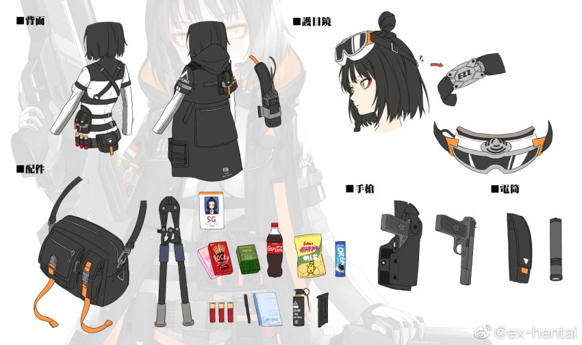 1girl bag bag_of_chips bangs black_hair bottle box braid breasts caws_(girls_frontline) coat coca-cola expressionless flashlight food girls_frontline gloves goggles goggles_on_head grey_jumpsuit gun h&amp;k_caws haijin handgun headset holding holding_gun holding_weapon holster holstered_weapon hood hood_down hooded_coat long_sleeves makeup medium_breasts name_tag open_clothes open_coat oreo pistol pocky radio short_hair short_jumpsuit short_sleeves shotgun shotgun_shells sidelocks smoke_grenade snap-fit_buckle solo topknot two-tone_jumpsuit weapon weibo_username yellow_eyes zoom_layer