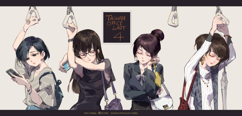 4girls blush cellphone earrings glasses highres jewelry lips long_hair multiple_girls office_lady original phone shirt short_hair smartphone taiwan tennohi umbrella