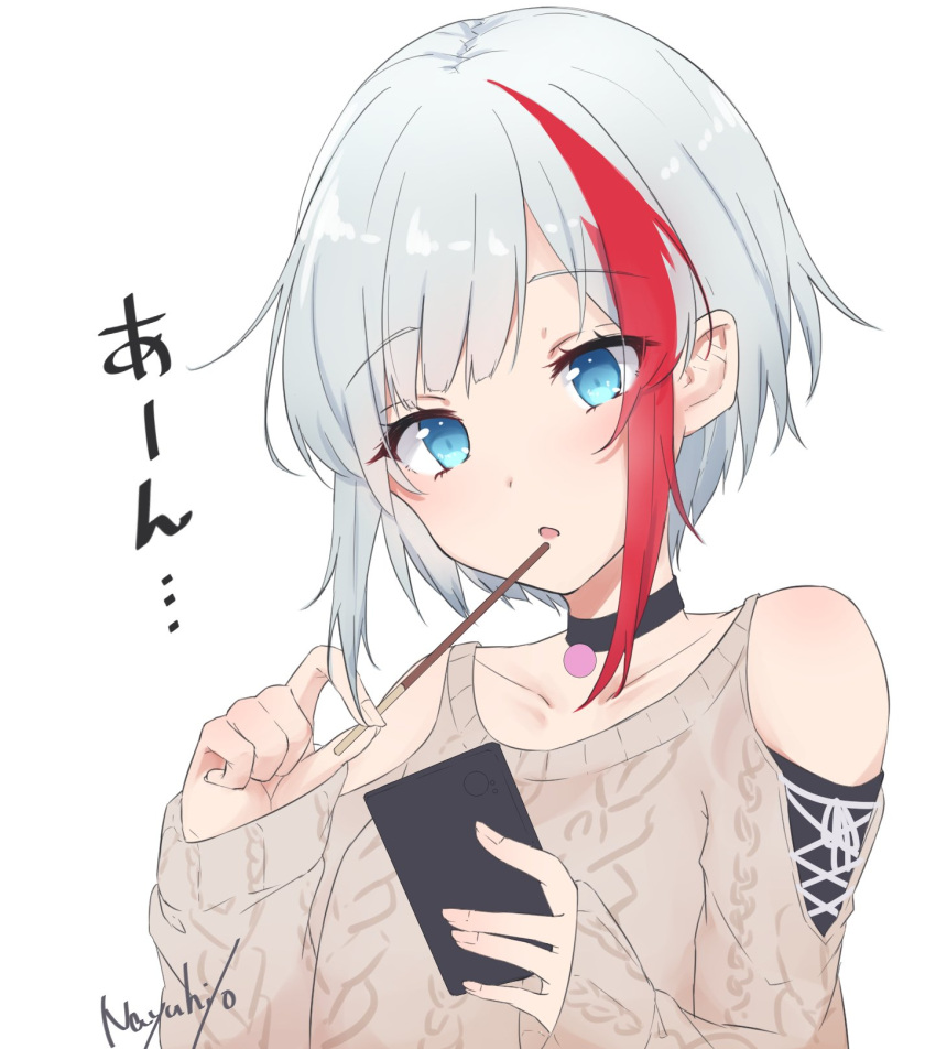 1girl admiral_graf_spee_(azur_lane) admiral_graf_spee_(daily_peaceful_life)_(azur_lane) azur_lane blue_eyes brown_sweater choker collarbone food highres holding holding_food long_sleeves looking_at_viewer multicolored_hair nayuta_hilo parted_lips phone pocky redhead short_hair shoulder_cutout sidelocks signature silver_hair simple_background solo sweater two-tone_hair white_background