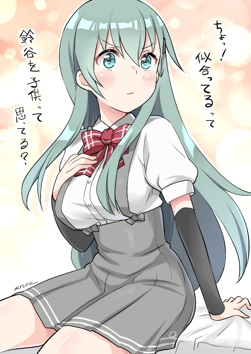 1girl absurdres arm_support arm_warmers bangs bed_sheet blush bow breasts closed_mouth collared_shirt commentary_request cosplay dress_shirt eyebrows_visible_through_hair green_eyes green_hair grey_skirt hair_between_eyes highres kantai_collection large_breasts long_hair outline pleated_skirt puffy_short_sleeves puffy_sleeves red_bow ryuki_(ryukisukune) shirt short_sleeves signature sitting skirt solo suspender_skirt suspenders suzuya_(kantai_collection) translation_request v-shaped_eyebrows very_long_hair white_outline white_shirt