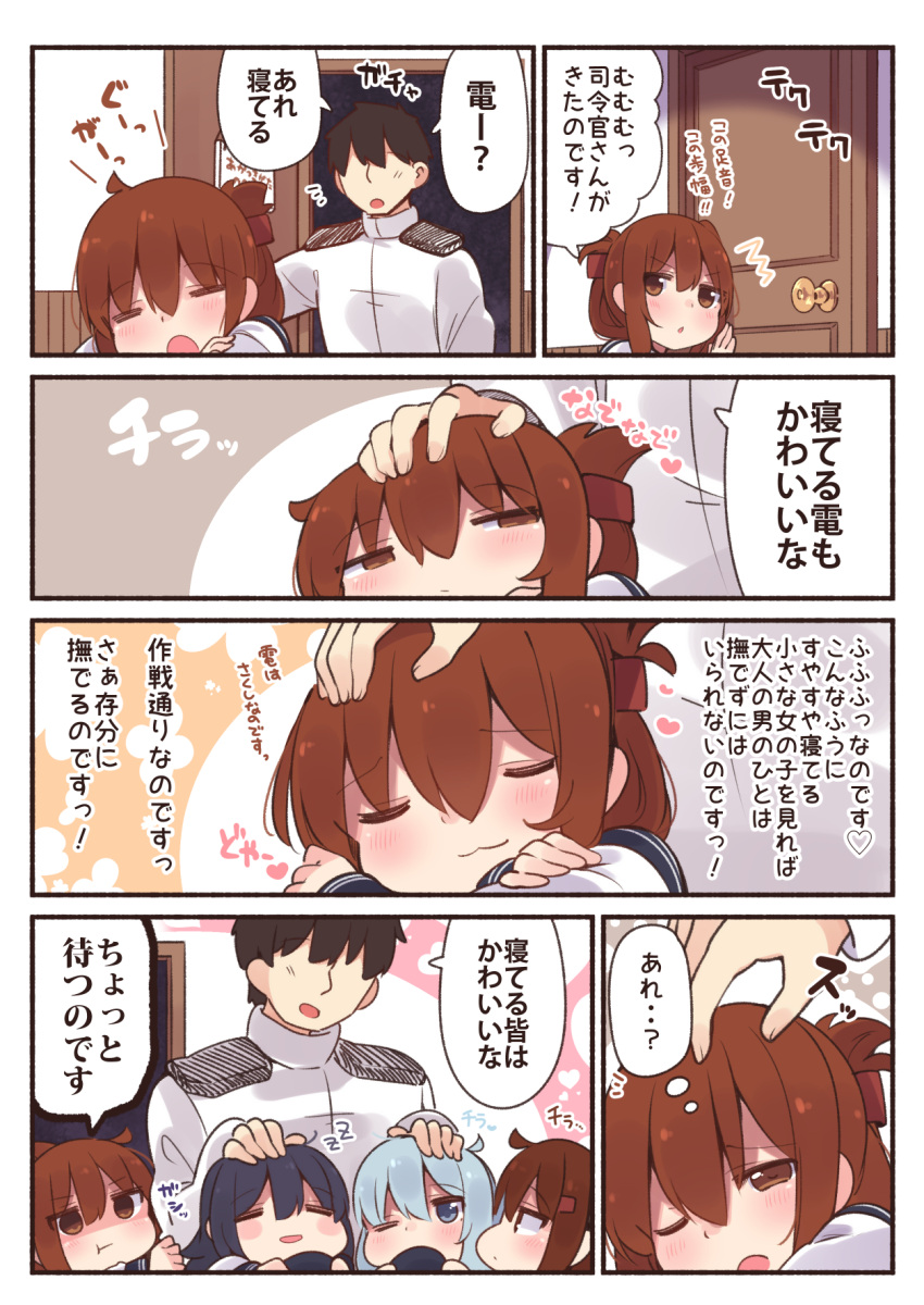 1boy 4girls admiral_(kantai_collection) akatsuki_(kantai_collection) bangs blue_eyes blush brown_eyes brown_hair closed_eyes door doorknob eyebrows_visible_through_hair eyes_visible_through_hair faceless faceless_male hair_between_eyes hair_ornament hairpin hat hat_removed headwear_removed hibiki_(kantai_collection) highres ikazuchi_(kantai_collection) inazuma_(kantai_collection) jealous kantai_collection light_blue_hair long_sleeves military military_uniform multiple_girls naval_uniform one_eye_closed petting pout purple_hair sailor_collar school_uniform serafuku shaded_face speech_bubble suzuki_toto thought_bubble translated truth uniform wavy_mouth zzz