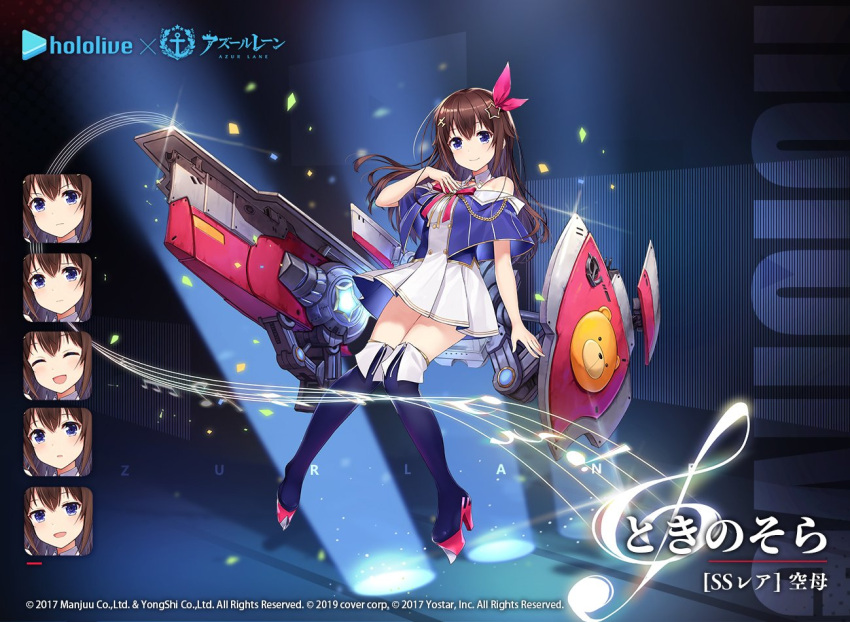 1girl airplane_hair_ornament amagai_tarou ankimo_(tokino_sora_channel) azur_lane bare_shoulders blue_eyes blue_jacket blue_legwear blush boots bow bowtie brown_hair closed_eyes dress expressions full_body hair_ornament hair_ribbon hairclip hololive jacket long_hair looking_at_viewer off_shoulder official_art pleated_skirt red_neckwear red_ribbon ribbon skirt smile solo star star_hair_ornament thigh-highs thigh_boots thighs tokino_sora tokino_sora_channel virtual_youtuber white_dress zettai_ryouiki