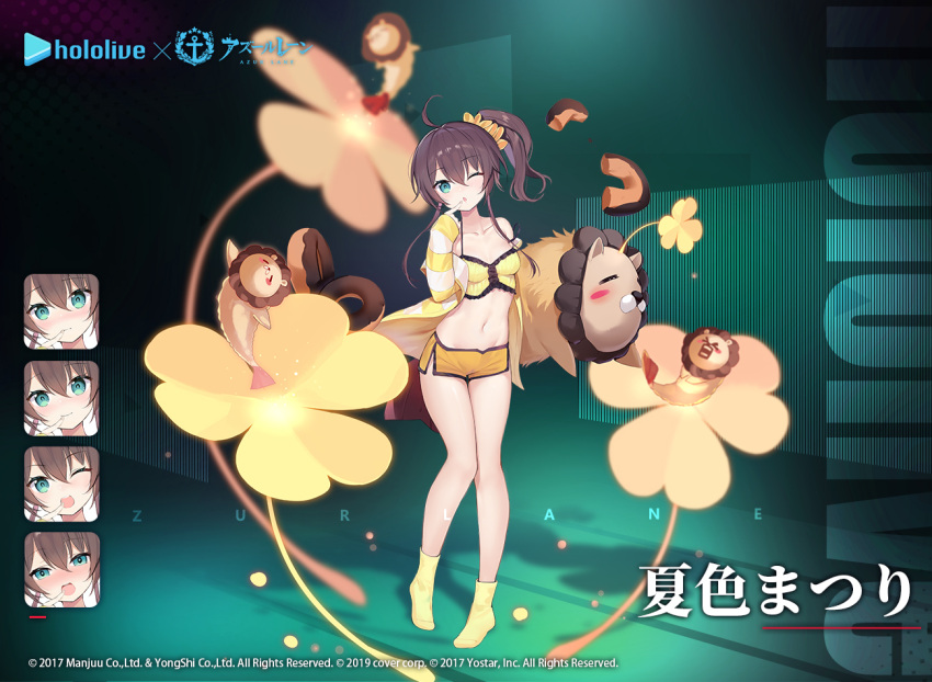 1girl ;d anchor_symbol aqua_eyes artist_request azur_lane bangs bare_shoulders blush brown_hair brown_shorts camisole carrying_under_arm chestnut_mouth closed_mouth collarbone commentary_request copyright_name crop_top ebi_frion_(matsuri_channel) expressions eyebrows_visible_through_hair finger_to_mouth flower hair_between_eyes hair_ornament hair_scrunchie head_tilt hololive jacket long_sleeves natsuiro_matsuri navel no_shoes nose_blush off_shoulder official_art one_eye_closed open_clothes open_jacket open_mouth parted_lips scrunchie short_shorts shorts side_ponytail sleeves_past_wrists smile socks standing striped_jacket upper_teeth virtual_youtuber yellow_camisole yellow_flower yellow_legwear yellow_scrunchie