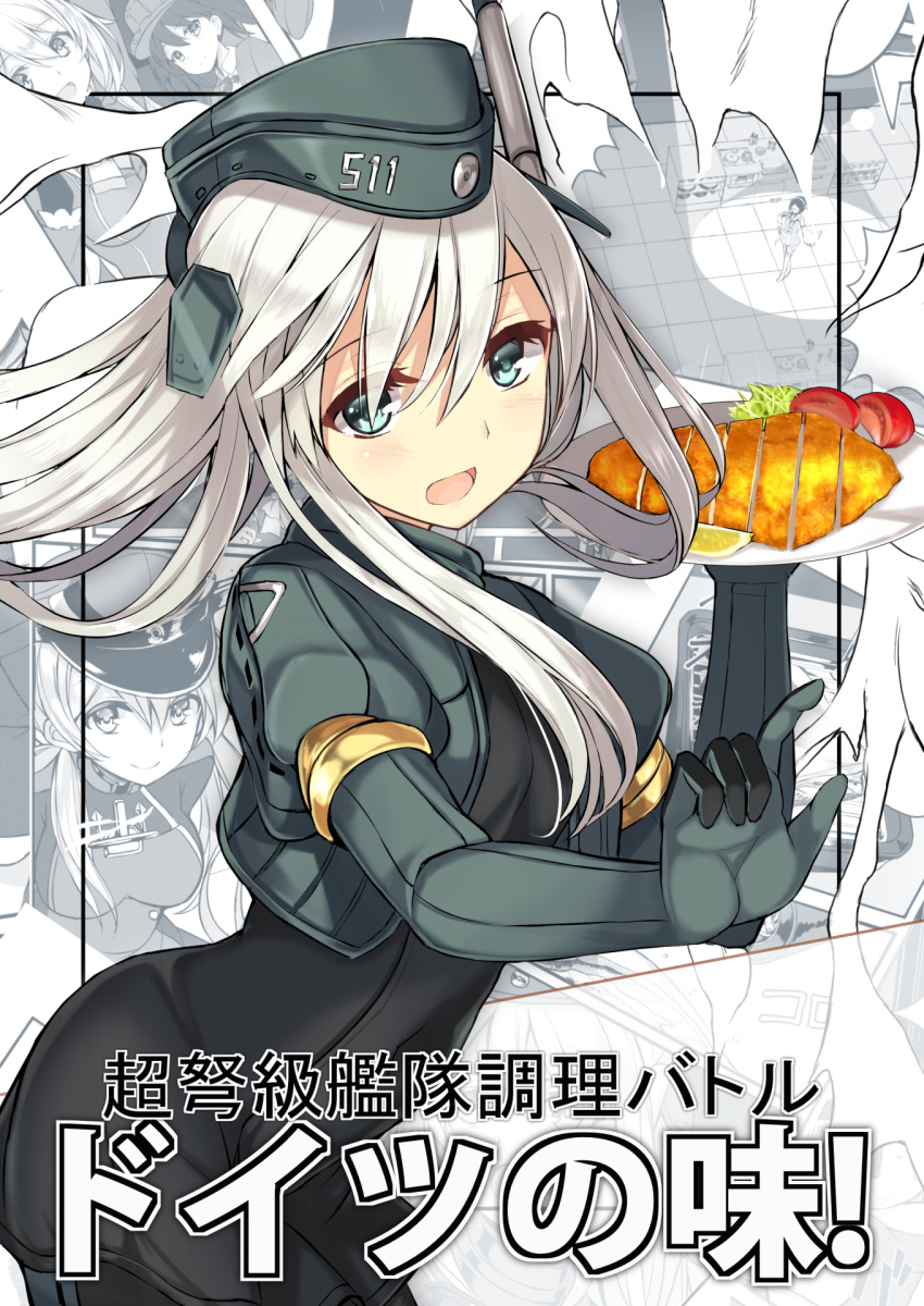 5girls anchor atago_(kantai_collection) bangs blue_eyes blush breasts commentary_request cover cover_page cropped_jacket doujin_cover dreamlight2000 eyebrows_visible_through_hair food fruit garrison_cap hat headgear highres holding holding_plate kantai_collection kirishima_(kantai_collection) lemon long_hair long_sleeves looking_at_viewer military military_uniform multiple_girls open_mouth pantyhose peaked_cap plate prinz_eugen_(kantai_collection) puffy_long_sleeves puffy_sleeves ryuujou_(kantai_collection) school_swimsuit silver_hair small_breasts smile swimsuit swimsuit_under_clothes thigh-highs tomato translated twintails u-511_(kantai_collection) uniform