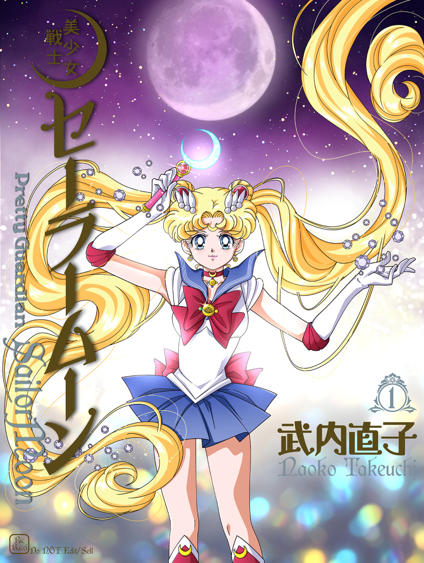 1girl back_bow bishoujo_senshi_sailor_moon blonde_hair blue_eyes blue_sailor_collar blue_skirt boots bow brooch choker closed_mouth copyright_name cowboy_shot crescent crescent_choker crescent_earrings earrings elbow_gloves eyelashes facial_mark forehead_mark full_moon gloves hair_ornament hairpin highres holding holding_wand jewelry knee_boots long_hair looking_at_viewer magical_girl moon moon_stick pleated_skirt purple_background red_bow red_footwear red_neckwear riccardo_bacci sailor_collar sailor_moon sailor_senshi_uniform skirt smile solo standing tsukino_usagi twintails wand white_gloves