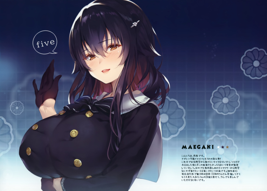 1girl absurdres azuma_(azur_lane) azur_lane bangs black_gloves black_hair blush bow breast_hold breasts brown_eyes buttons eyebrows_visible_through_hair floral_background flower gloves gradient gradient_background hair_ornament hairclip half_gloves hand_up highres huge_breasts large_breasts lips long_hair long_sleeves looking_at_viewer open_mouth scan senji_(tegone_spike) shiny shiny_hair shiny_skin simple_background smile solo upper_body