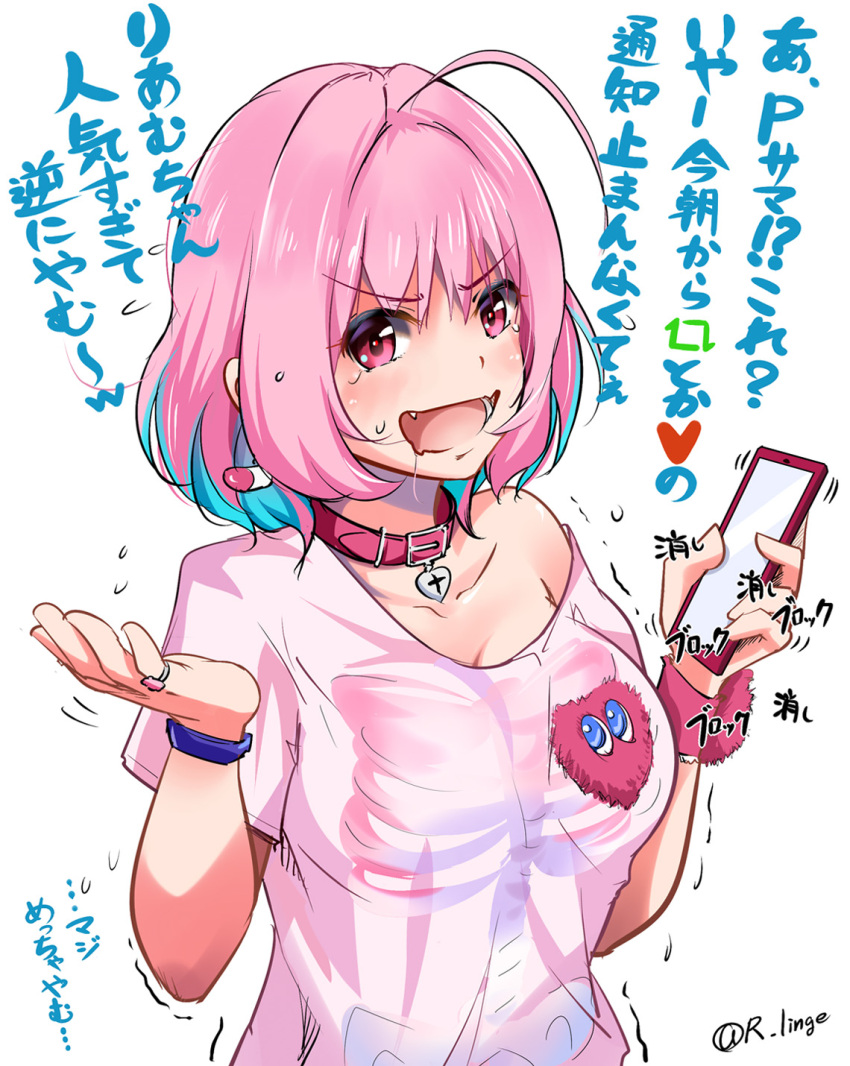 1girl ahoge breasts cellphone collar drooling fang hair_intakes heart-shaped_lock heart_collar highres idolmaster idolmaster_cinderella_girls jewelry large_breasts lingerie_(aki3240) looking_at_viewer multicolored_hair off-shoulder_shirt off_shoulder phone pill_earrings pink_collar pink_eyes pink_hair pink_wristband ring shirt skeleton_print smartphone solo t-shirt text_focus trembling two-tone_hair upper_body v-shaped_eyebrows yumemi_riamu
