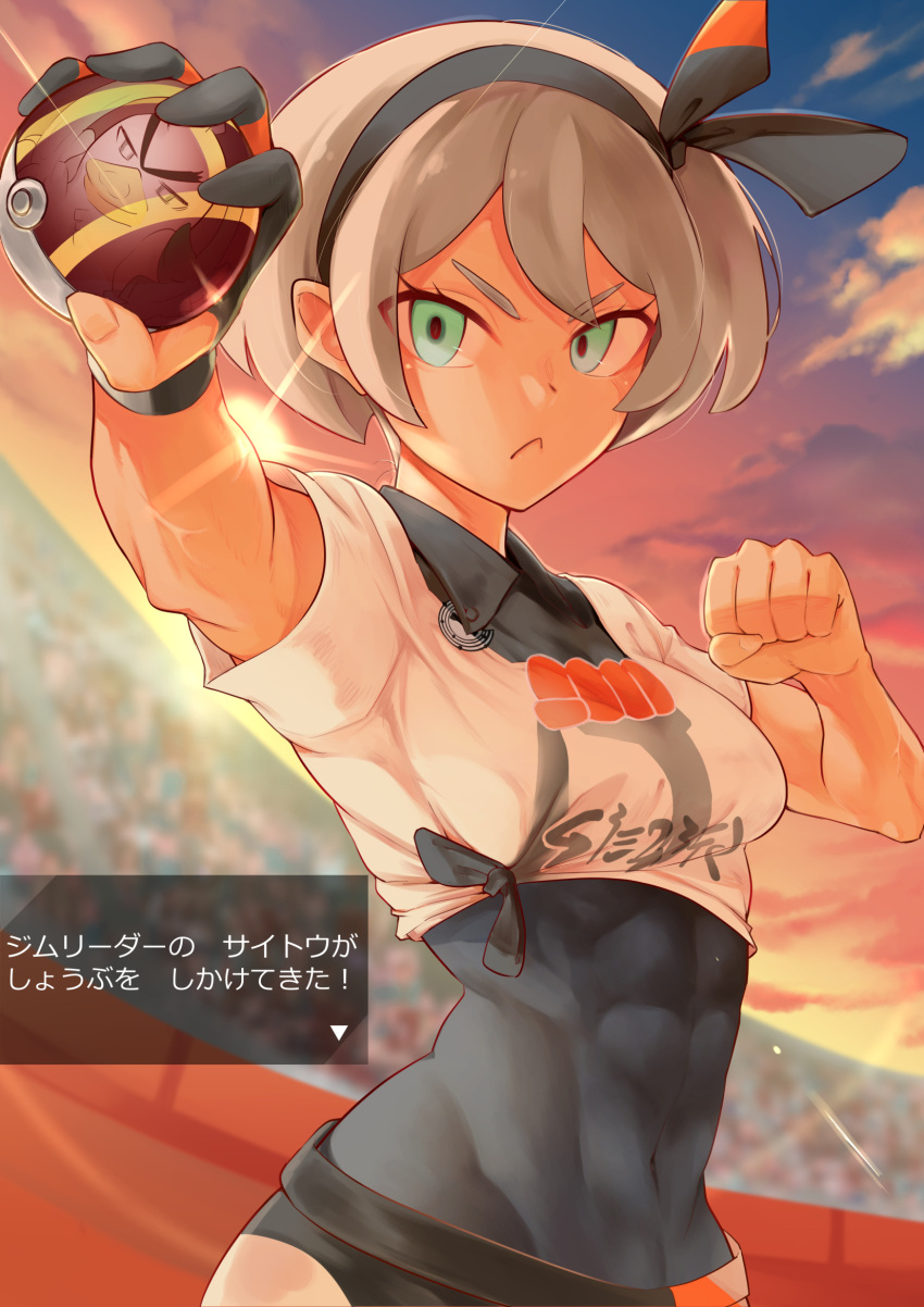 1girl abs aqua_eyes bodysuit_under_clothes breasts covered_navel dark_skin hairband highres inaba_makoto looking_at_viewer midriff poke_ball pokemon pokemon_(game) pokemon_swsh saitou_(pokemon) short_hair shorts sirfetch'd solo stadium text_focus text_only_page toned translated ultra_ball
