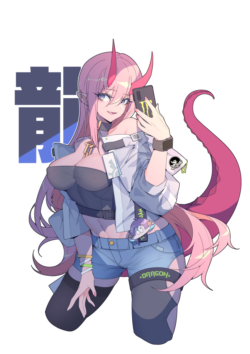 1girl absurdres anchorage_akiko ass_visible_through_thighs bare_shoulders belt bracelet breasts cellphone chain collar contrapposto dragon_girl hair_between_eyes highres horns jewelry long_hair nail_polish open_clothes open_shirt original phone pink_hair pointy_ears shorts smartphone smile solo strapless tail thigh-highs tubetop violet_eyes watch watch