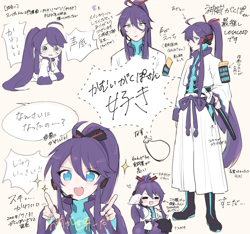 1boy ahoge blue_eyes blush bodysuit chibi crying eggplant fan food headset highres holding holding_fan japanese_clothes kamui_gakupo long_hair male_focus n03+ paper_fan ponytail purple_hair sidelocks smile vegetable very_long_hair vocaloid