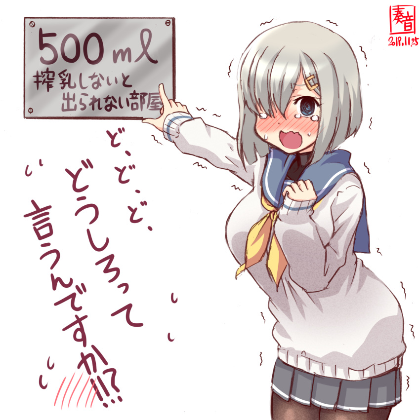 1girl adapted_costume artist_logo black_legwear blue_eyes blush commentary_request cowboy_shot dated gloves grey_sweater hair_ornament hair_over_one_eye hairclip hamakaze_(kantai_collection) highres kanon_(kurogane_knights) kantai_collection neckerchief open_mouth pantyhose pleated_skirt pointing school_uniform serafuku short_hair sign silver_hair simple_background skirt solo standing sweater tears translation_request white_background white_gloves yellow_neckwear
