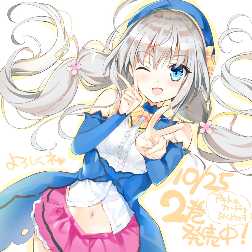 1girl akito_wa_card_wo_hikuyou_desu bangs bare_shoulders blue_eyes blue_headwear blue_sleeves breasts commentary_request dated detached_sleeves eyebrows_visible_through_hair flower hair_between_eyes hair_flower hair_ornament hat heart highres long_hair looking_at_viewer navel one_eye_closed open_mouth pink_skirt ribbon shirt skirt small_breasts smile solo translated twintails v white_shirt yaruo yellow_ribbon youta