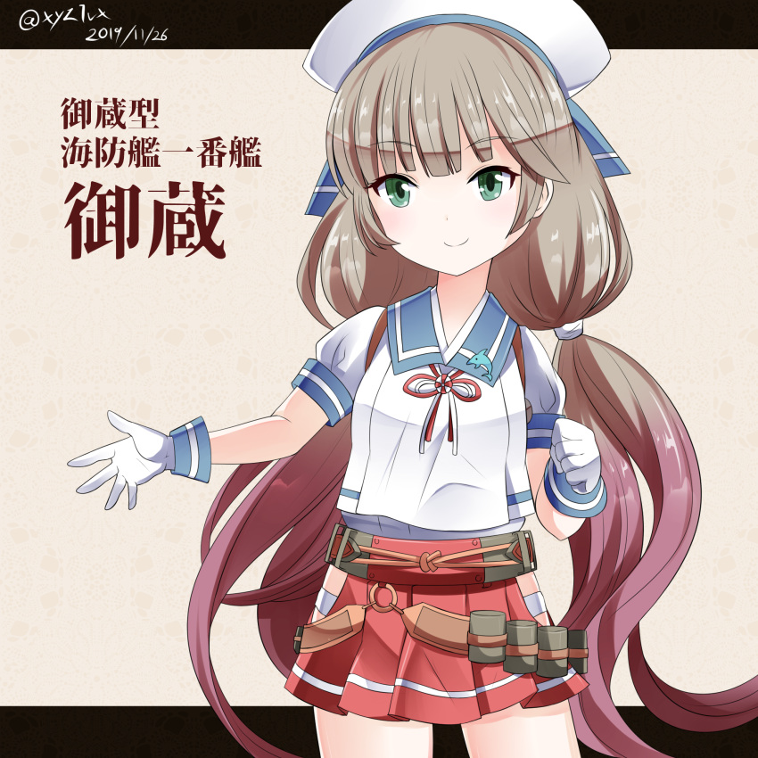 1girl blue_sailor_collar brown_hair cowboy_shot dated depth_charge dolphin gloves gradient_hair green_eyes grey_hair hat hebitsukai-san highres hip_vent kantai_collection letterboxed long_hair low_twintails mikura_(kantai_collection) multicolored_hair pleated_skirt puffy_short_sleeves puffy_sleeves red_skirt sailor_collar sailor_hat sailor_shirt shirt short_sleeves skirt smile solo twintails twitter_username white_gloves white_headwear white_shirt