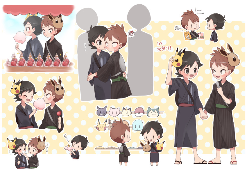 2boys absurdres black_eyes black_hair brown_eyes brown_hair candy_apple cotton_candy festival food highres japanese_clothes kakeru_(pokemon) kimono mask mask_on_head multiple_boys pokemon pokemon_(game) pokemon_lgpe shin_(pokemon) short_hair smile yukata