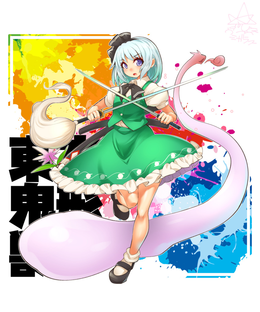 1girl black_footwear black_hairband black_neckwear black_ribbon collared_shirt commentary_request dual_wielding eyebrows_visible_through_hair flower frills full_body green_skirt green_vest grey_hair hair_ribbon hairband highres holding holding_sword holding_weapon katana konpaku_youmu konpaku_youmu_(ghost) looking_at_viewer mary_janes neck_ribbon paint_splatter puffy_short_sleeves puffy_sleeves ribbon sheath shirt shoes short_hair short_sleeves signature skirt socks standing standing_on_one_leg sword tassel touhou umigarasu_(kitsune1963) vest weapon white_legwear white_shirt wily_beast_and_weakest_creature