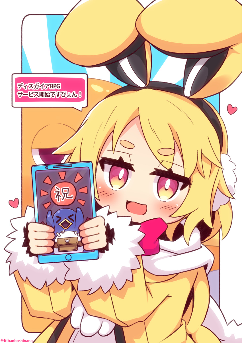 1girl :d absurdres animal_ears bangs blonde_hair blush bunny_earmuffs cellphone commentary_request disgaea earmuffs eyebrows_visible_through_hair fake_animal_ears fur-trimmed_sleeves fur_trim heart highres holding holding_cellphone holding_phone jacket long_sleeves looking_at_viewer makai_senki_disgaea_5 open_mouth phone pink_eyes prinny rabbit_ears scarf short_eyebrows smile solo thick_eyebrows translated twitter_username upper_body usalia_(disgaea) white_background white_scarf yellow_jacket yuya090602