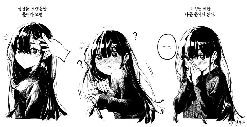 ... 1girl 1other ? bangs black_hair blunt_bangs blush disembodied_hands disembodied_limb greyscale hair_between_eyes hands_on_own_face hatching_(texture) highres long_hair monochrome open_mouth original parrot_kim signature simple_background speech_bubble surprised upper_body white_background