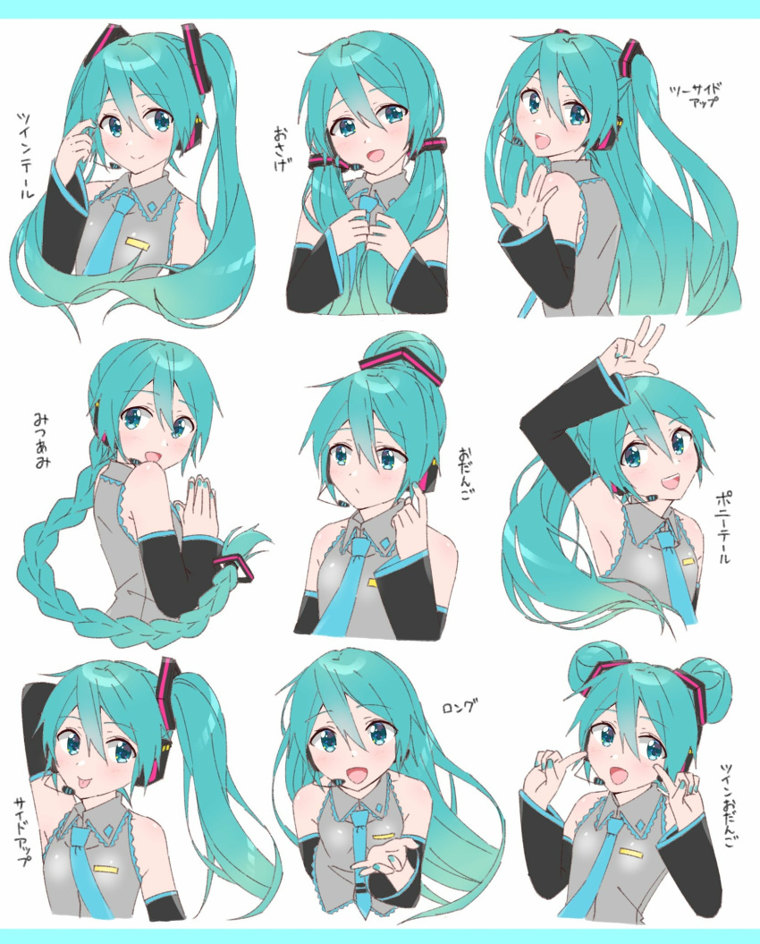 alternate_hairstyle aqua_eyes aqua_hair aqua_nails aqua_neckwear armpits bare_shoulders black_sleeves braided_ponytail commentary detached_sleeves double_bun grey_shirt hair_bun hair_ornament hand_up hatsune_miku headphones headset highres holding holding_hair index_finger_raised light_blush long_hair looking_at_viewer multiple_views nail_polish necktie open_mouth pointing pointing_at_self ponytail scratching_head shirt side_ponytail sleeveless sleeveless_shirt smile straight_hair supo01 translated twintails upper_body very_long_hair vocaloid w