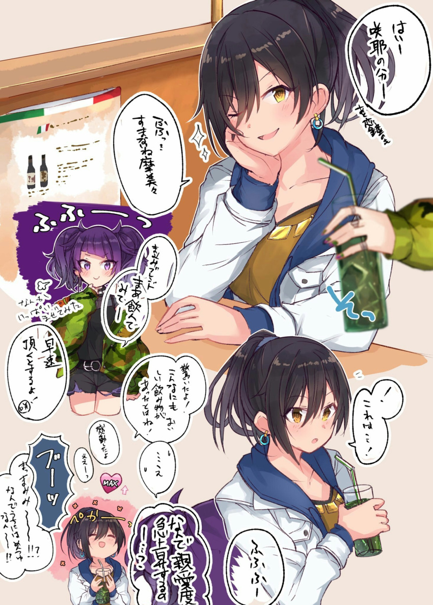 2girls bangs belt black_belt black_hair blush breasts brown_shirt closed_mouth collarbone commentary_request counter diagonal_bangs drink drinking drinking_straw ear_piercing earrings eyebrows_visible_through_hair hair_between_eyes hanetsuka high_ponytail highres idolmaster idolmaster_shiny_colors jacket jewelry large_breasts looking_at_another multicolored multicolored_nails multiple_girls nail_polish one_eye_closed open_clothes open_jacket open_mouth piercing ponytail purple_hair restaurant ring shirase_sakuya shirt short_shorts short_twintails shorts smile tanaka_mamimi translation_request twintails violet_eyes white_jacket yellow_eyes