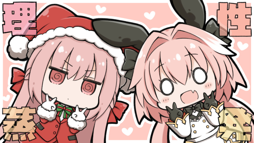 1boy 1girl :d @_@ alternate_costume angeltype animal_ears astolfo_(fate) bangs black_bow black_gloves black_neckwear blush bow bowtie chibi commentary_request double_v dress eyebrows_visible_through_hair fake_animal_ears fang fate/grand_order fate_(series) florence_nightingale_(fate/grand_order) gloves hair_between_eyes hair_bow hair_intakes hair_ribbon hat heart heart_background jacket long_hair multicolored_hair o_o open_mouth otoko_no_ko outline pink_background pink_eyes pink_hair rabbit_ears red_jacket ribbon santa_costume santa_hat skin_fang smile streaked_hair striped striped_bow translation_request twintails v v-shaped_eyebrows white_gloves white_hair