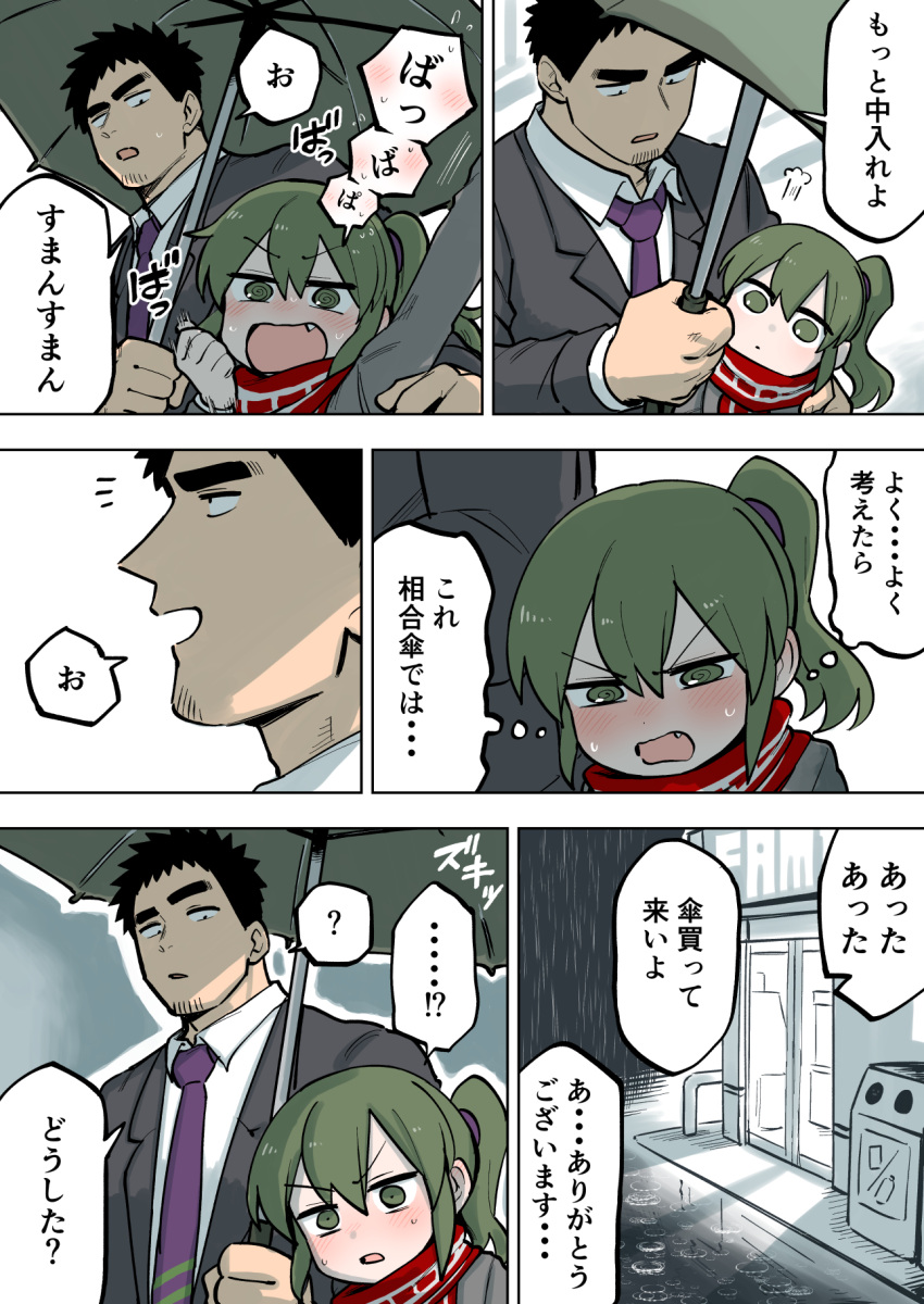 1boy 1girl =3 al_bhed_eyes black_hair blush business_suit coat convenience_store facial_hair familymart fang formal green_eyes green_hair hairband high_ponytail highres holding holding_umbrella igarashi_futaba_(shiromanta) medium_hair necktie office_lady overcoat phone rain salaryman scarf senpai_ga_uzai_kouhai_no_hanashi shared_umbrella shiromanta shop short_hair spoken_blush stubble suit takeda_harumi_(shiromanta) thought_bubble umbrella water_drop