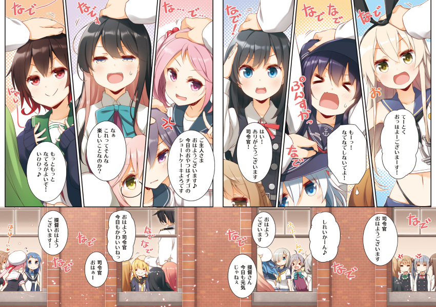 1boy 6+girls admiral_(kantai_collection) ahoge akatsuki_(kantai_collection) akebono_(kantai_collection) anchor_hair_ornament anchor_symbol asashio_(kantai_collection) bangs beret black_hair black_ribbon black_serafuku blonde_hair blue_eyes blue_hair brown_hair crop_top double_bun dress flat_cap glasses gloves gradient_hair grey_hair hair_between_eyes hair_bun hair_ornament hair_over_one_eye hair_ribbon hairband hairclip hamakaze_(kantai_collection) hand_on_another's_head harusame_(kantai_collection) hat hibiki_(kantai_collection) highres kantai_collection kasumi_(kantai_collection) kiyoshimo_(kantai_collection) light_brown_hair long_hair long_sleeves low_twintails makigumo_(kantai_collection) michishio_(kantai_collection) military military_uniform multicolored_hair multiple_girls murasame_(kantai_collection) mutsuki_(kantai_collection) naganami_(kantai_collection) naval_uniform neck_ribbon neckerchief peaked_cap petting pinafore_dress pink_hair purple_hair red_ribbon redhead remodel_(kantai_collection) ribbon sailor_hat samidare_(kantai_collection) satsuki_(kantai_collection) sazanami_(kantai_collection) school_uniform serafuku shimakaze_(kantai_collection) shirt short_hair short_sleeves short_twintails side_ponytail silver_hair sleeveless sleeveless_dress sleeveless_shirt speech_bubble swept_bangs translation_request twintails two-tone_hair uniform urakaze_(kantai_collection) uzuki_(kantai_collection) violet_eyes wavy_hair white_gloves white_headwear white_shirt yellow_eyes yellow_neckwear yume_no_owari