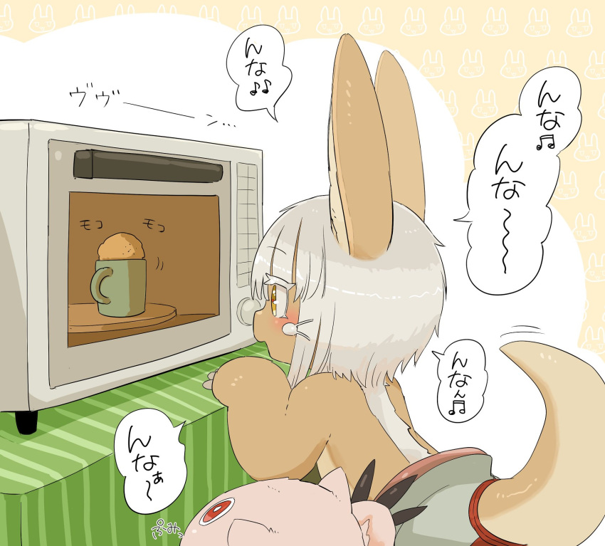 1girl 1other androgynous animal_ears blush brown_eyes cup eyebrows_visible_through_hair food furry highres kawasemi27 looking_away made_in_abyss microwave mitty_(made_in_abyss) nanachi_(made_in_abyss) open_mouth red_eyes short_hair smile speech_bubble tail translated white_hair