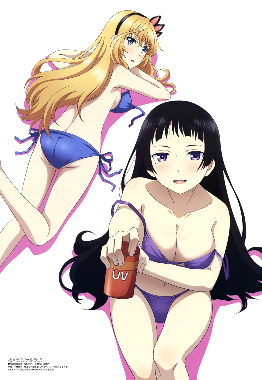 2girls absurdres artist_request bikini black_hair blonde_hair blue_eyes breasts highres large_breasts long_hair looking_at_viewer looking_back lotion multiple_girls saotome_itsuyo saotome_mutsumi sunscreen swimsuit taking_off val_x_love violet_eyes