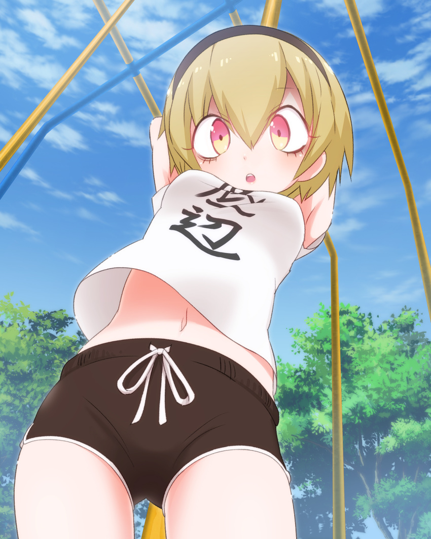 1girl absurdres armpits black_shorts blush breasts brown_hair clouds cloudy_sky groin hair_ornament hairband hanging highres huge_filesize jashin-chan_dropkick looking_at_viewer looking_down navel open_mouth outdoors pekora_(jashin-chan_dropkick) sat-c shiny shiny_hair shirt short_hair shorts sky small_breasts solo teeth tree upper_teeth white_shirt yellow_eyes