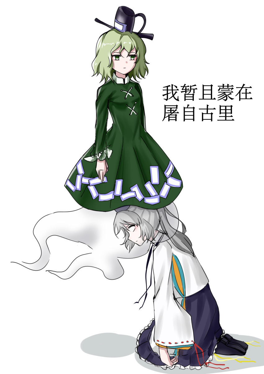 2girls absurdres ailu_elf bangs black_footwear black_headwear blank_eyes blue_skirt breasts chinese_commentary chinese_text commentary_request dress from_side ghost_tail green_dress green_eyes green_hair hat highres kneeling long_hair long_sleeves mononobe_no_futo multiple_girls ofuda petticoat ponytail profile shadow shirt shoes short_hair silver_hair simple_background skirt small_breasts soga_no_tojiko tate_eboshi touhou translation_request white_background white_shirt wide_sleeves