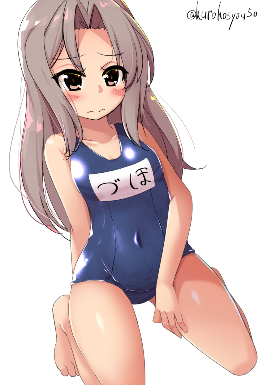 1girl alternate_costume alternate_hairstyle arm_behind_back arm_between_legs bare_legs blue_swimsuit blush breasts brown_eyes collarbone covered_navel embarrassed full_body grey_hair highres kantai_collection kneeling kurokoshou_(emuburemu123) light_brown_hair long_hair looking_at_viewer name_tag old_school_swimsuit one-piece_swimsuit raised_eyebrows school_swimsuit simple_background small_breasts solo swimsuit twitter_username white_background zuihou_(kantai_collection)