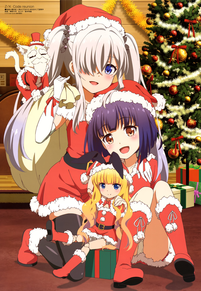 3girls absurdres artist_request blonde_hair blue_eyes blue_hair boots character_request christmas christmas_ornaments christmas_stocking christmas_tree christmas_tree_costume gloves hat highres multiple_girls santa_boots santa_costume santa_gloves santa_hat silver_hair z/x