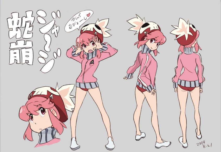 1girl arms_up bangs beret buruma closed_mouth dated eyebrows_visible_through_hair from_behind frown grey_background gym_uniform hat highres jacket jakuzure_nonon kill_la_kill looking_at_viewer looking_back open_mouth partially_translated pink_eyes pink_hair pink_jacket print_hat red_buruma red_headwear shoes short_hair sidelocks simple_background single_vertical_stripe skull_print smile sneakers solo standing sushio track_jacket translation_request white_footwear