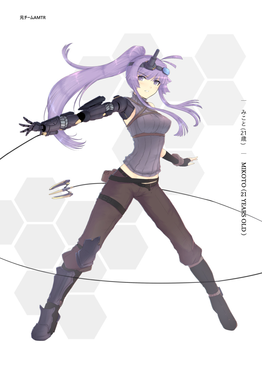 1girl bangs belt black_belt breasts brown_pants cat_with_a_brush clenched_teeth eyebrows_visible_through_hair floating_hair full_body headgear high_ponytail highres long_hair looking_at_viewer medium_breasts midriff original outstretched_arm pants purple_hair purple_vest ribbed_sweater shiny shiny_hair sidelocks solo stance standing stomach sweater teeth very_long_hair vest violet_eyes white_background
