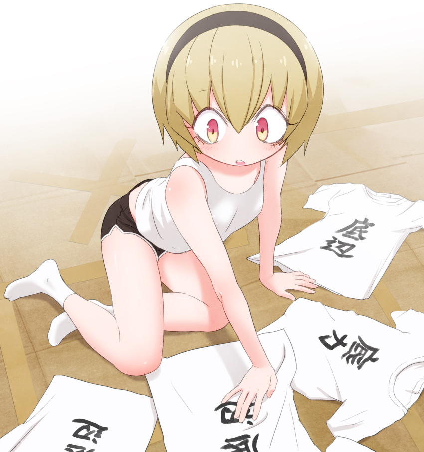 1girl absurdres bare_shoulders black_shorts blonde_hair blush breasts hair_ornament hairband highres jashin-chan_dropkick looking_down no_bra on_floor open_mouth pekora_(jashin-chan_dropkick) sat-c shiny shiny_hair shiny_skin short_hair shorts sitting small_breasts socks solo tank_top teeth upper_teeth white_footwear white_tank_top wooden_floor yellow_eyes