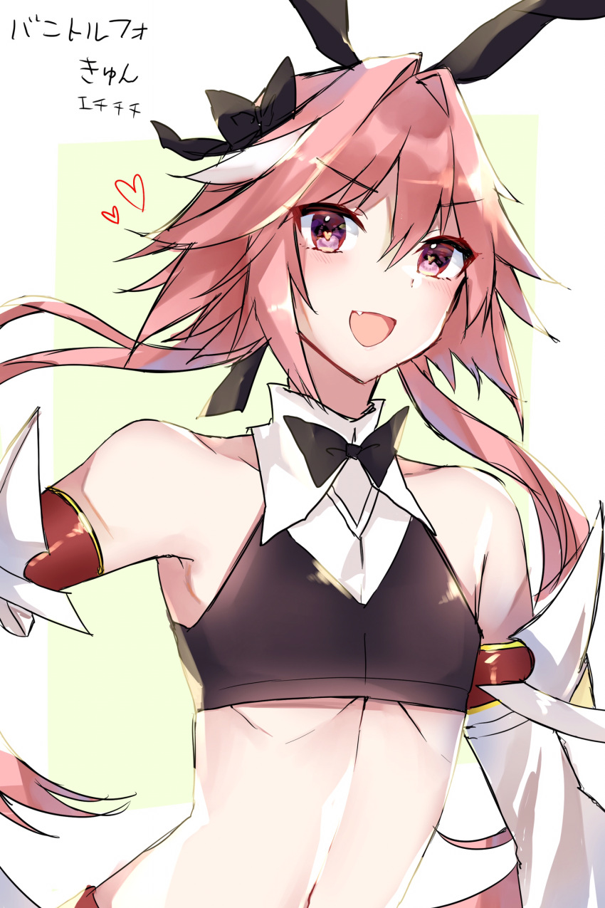 1boy astolfo_(fate) astolfo_(saber)_(fate) bangs bare_shoulders black_bow black_neckwear black_ribbon blush border bow bowtie crop_top detached_sleeves fang fate/grand_order fate_(series) green_background hair_between_eyes hair_bow hair_intakes hair_ribbon heart heart-shaped_pupils highres hitomin_(ksws7544) long_hair looking_at_viewer low_twintails midriff multicolored_hair navel otoko_no_ko pink_hair ribbon smile solo streaked_hair symbol-shaped_pupils twintails violet_eyes white_border white_hair wide_sleeves wing_collar