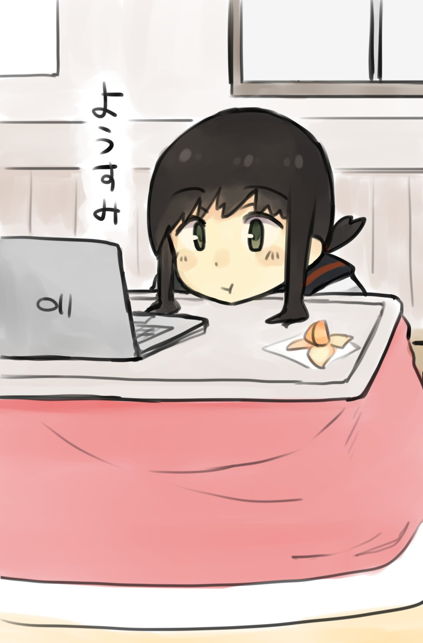 1girl absurdres artist_logo black_eyes black_hair black_sailor_collar computer food fruit fubuki_(kantai_collection) highres indoors kantai_collection kotatsu laptop long_hair looking_at_screen low_ponytail ma_rukan mandarin_orange ponytail remodel_(kantai_collection) sailor_collar school_uniform serafuku short_ponytail sidelocks solo table upper_body window